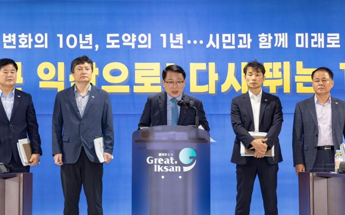 민선8기 3주년 브리핑 4(정헌율 익산시장)-1.jpg