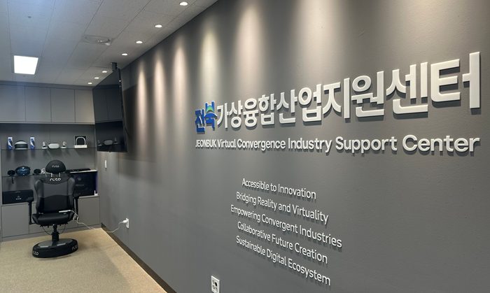 1_2026_익산 대전환의 해_도시를 바꾸는 AI 시동(가상융합산업지원 센터).png