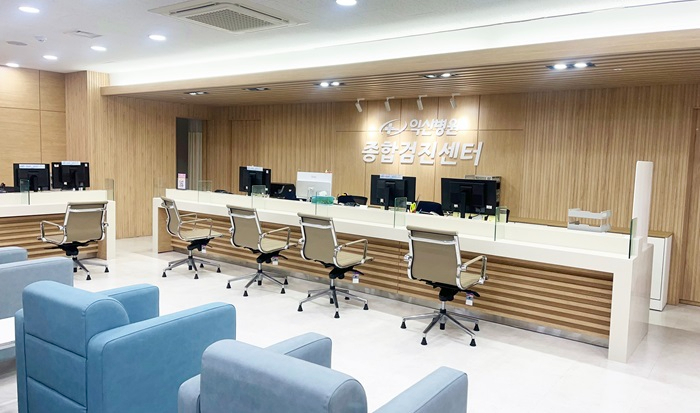종합검진센터.jpg