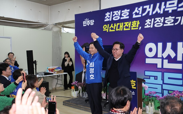최정호 시장후보 선거개소식 0D7A0928.JPG
