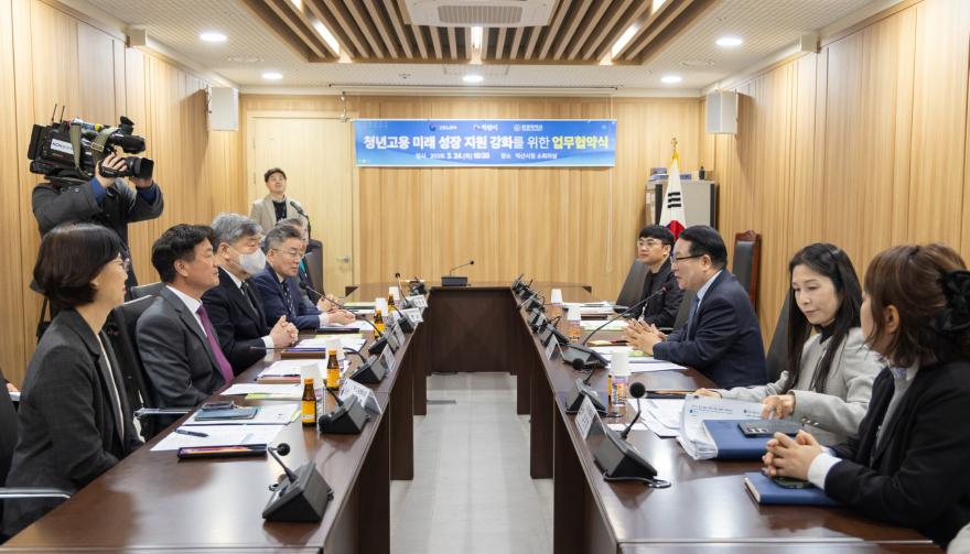 1_ 익산시, 청년 취업 기반 강화…정부·대학과 맞손 1.jpg