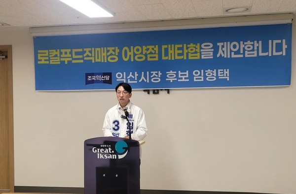 로컬푸드 자료사진_1.jpg