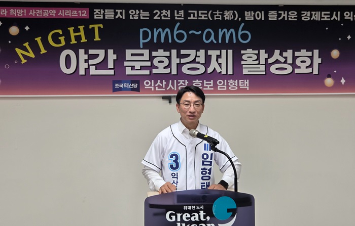 야간문화경제_자료사진.jpg