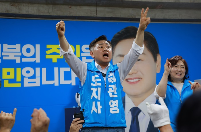 (사진) 김관영 전북도지사 후보 개소식 사진.jpeg