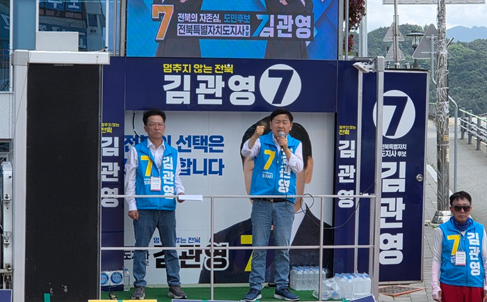 (사진) 260525 봉동시장 앞 유세.jpeg