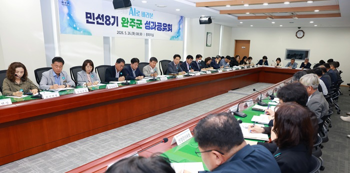 AI활용부서별 성과공유회 (2).JPG
