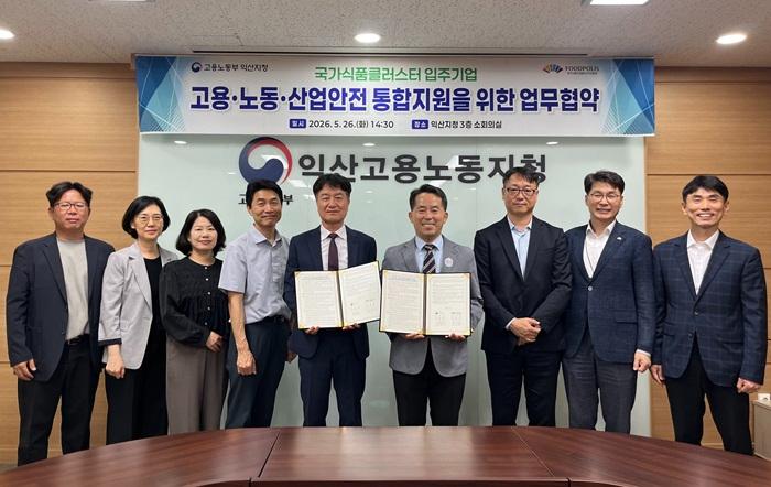 [사진2] 참석자 단체사진.jpeg