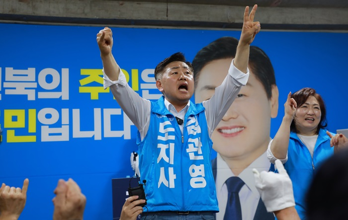 (사진) 김관영 전북도지사 후보 개소식 사진.jpg