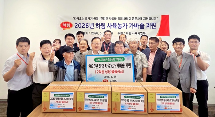 사진02(1000)260528.jpg
