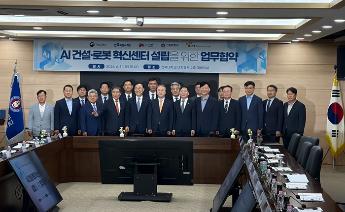 대한민국 건설 산업의 AI·로봇화 대전환 선도! (2).JPG