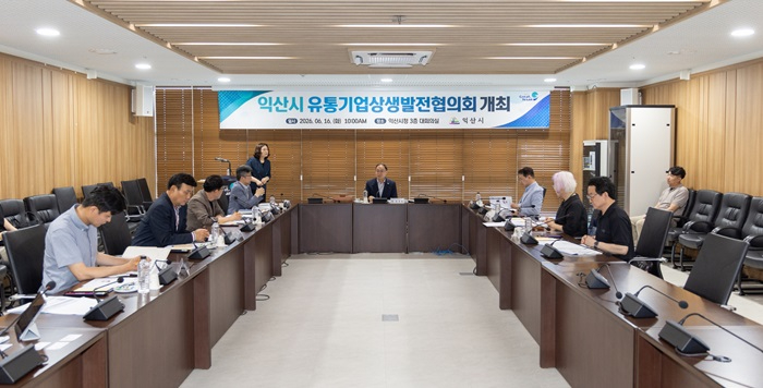 1_익산시, 코스트코 상생 협의 돌입_골목상권 지킨다 (2).jpg