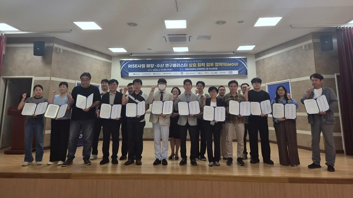 [수산산업과] 국립군산대학교 RISE사업단, 새만금블루바이오 R&D 연구클러스트 구축.jpg