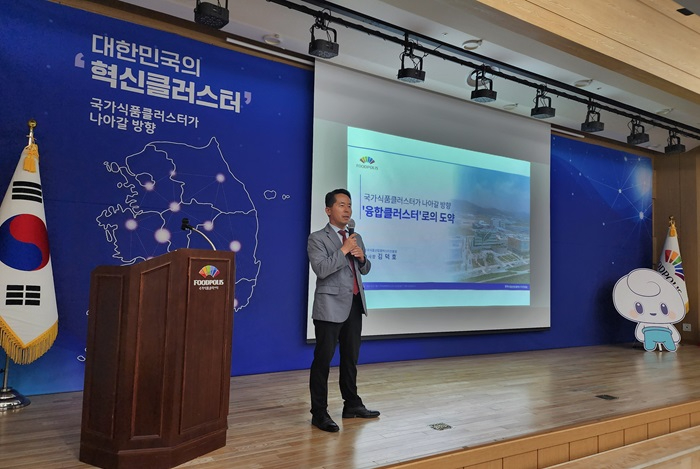 [사진2] 김덕호 이사장 발표 사진.jpg