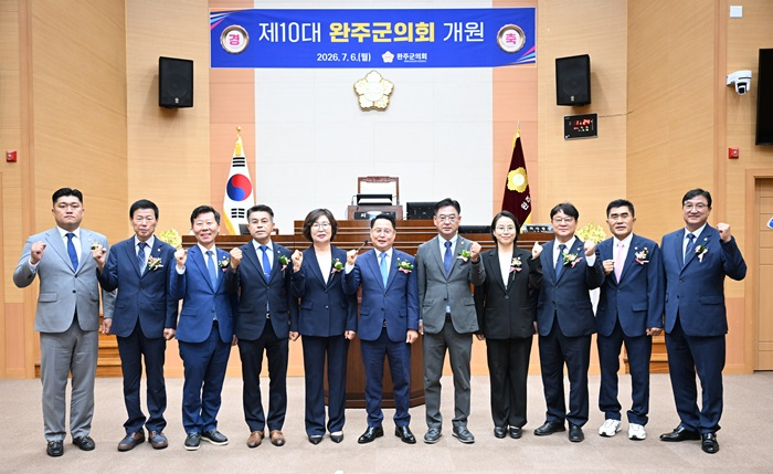 제10대 완주군의회 개원… 군민 중심 새로운 의정 4년 시작 (1).JPG