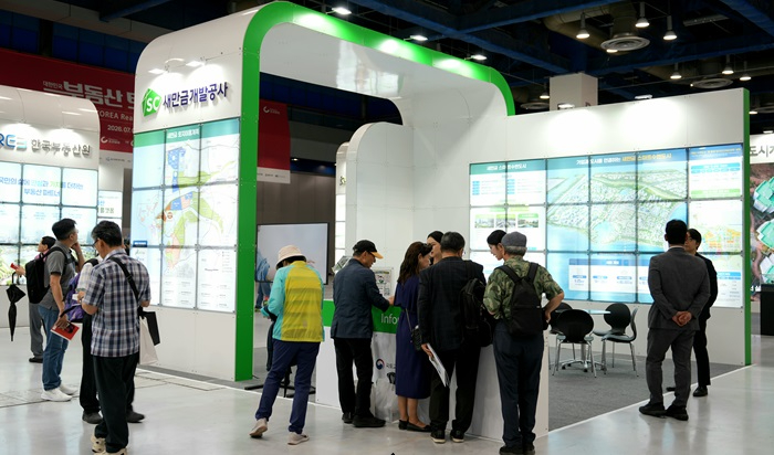 공사 수변도시 홍보부스 사진.JPG