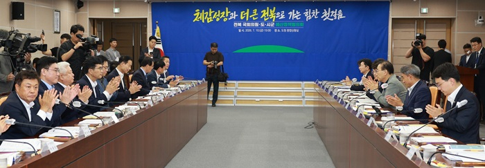 (사진) 시군 예산정책협의회-5.jpg