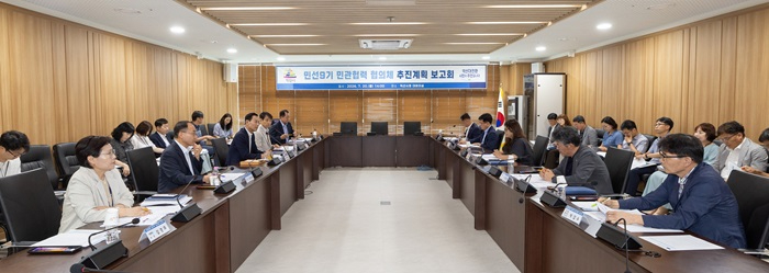 1_ 익산시, 시민과 머리 맞댄다…민관 협의체 구상 2.jpg