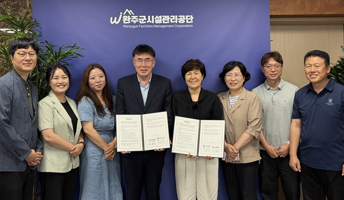 시설관리공단인재육성재단업무협약 (2).jpg
