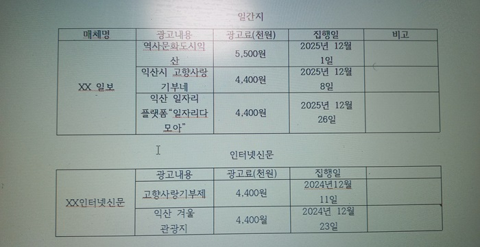 일간지.jpg