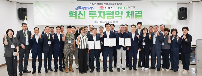 (사진) 전북도·김제시·네오배터리머티리얼즈코리아, 893억 배터리 투자 협약 2.jpg