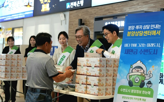 후속 분양 홍보 행사 사진 1.JPG