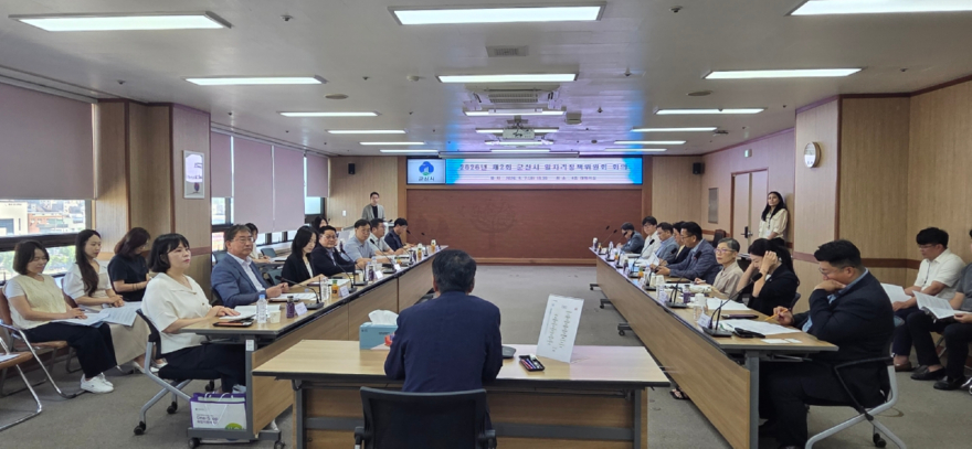 (일자리경제과)2026 제2회 일자리정책위원회 회의 개최2.jpg