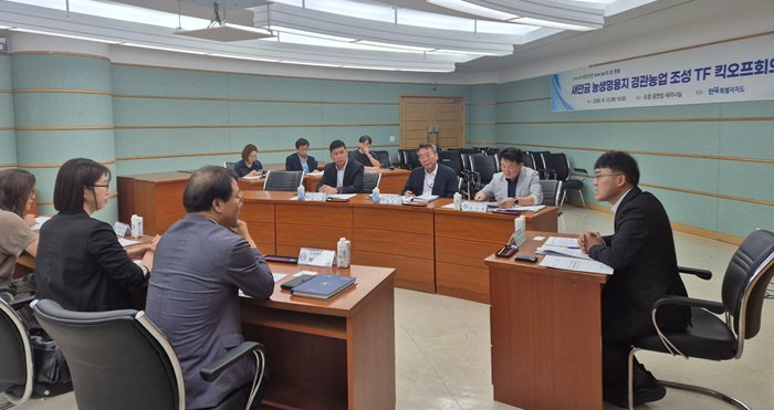 (사진)전북자치도, 새만금 농생명용지 경관농업 활성화 논의.jpeg