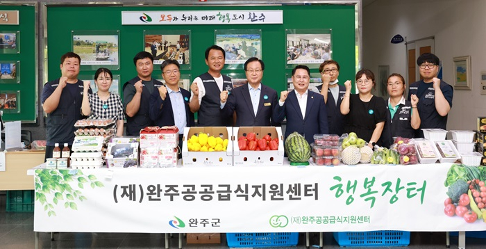 로컬푸드직거래장터농가보탬.JPG
