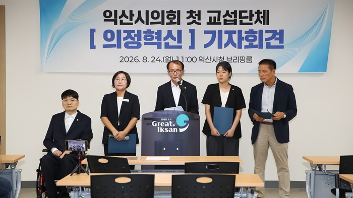 교섭단체2.JPG