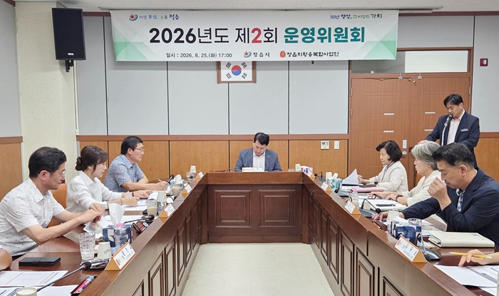 1. 0826 정읍지황 4년 결실…국가중요농업유산 넘어 약용치유산업으로.jpeg