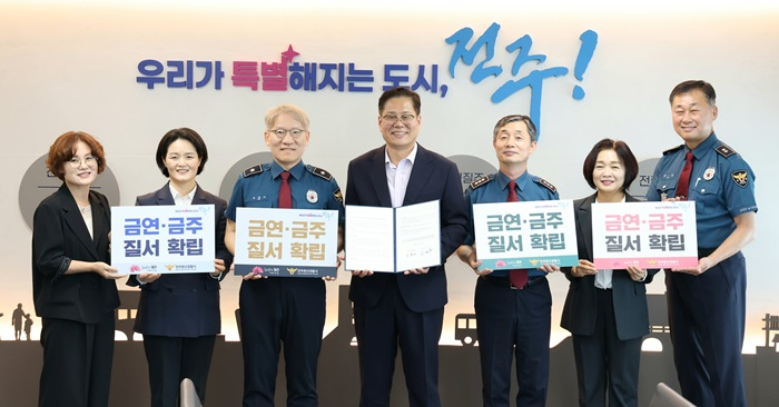 전주시, 풍남문광장 ‘금연·금주구역’ 된다! (2).jpg