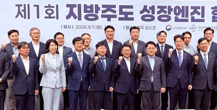 1-1. (사진)전북자치도, 성장엔진 본격 시동으로 지방주도 성장 선도.jpg