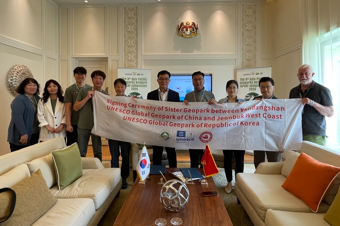 1-1. (사진) 전북 서해안 세계지질공원 - 중국 얀당산 세계지질공원 업무협약 1.jpg