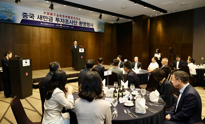 ‘한‧중 산업 협력의 축’ 새만금으로, 중국 투자조사단 방문03.jpeg