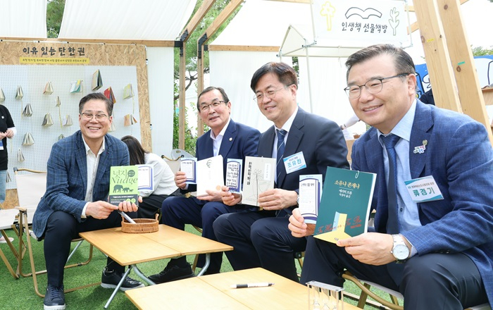 ‘제9회 전주독서대전’ 책과 함께 힘차게 달렸다! (4).jpg
