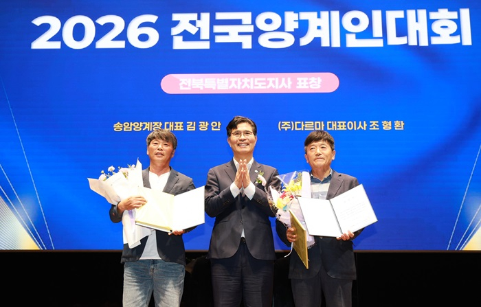 2026-09-11 2026년 전국 양계인대회-8.jpg
