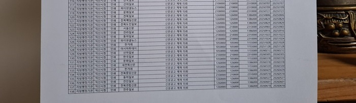 20260913_161407.jpg