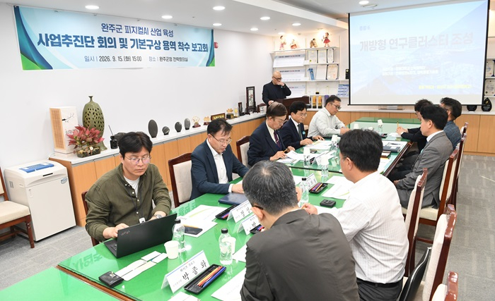 피지컬AI육성기본구상용역착수 (3).jpg