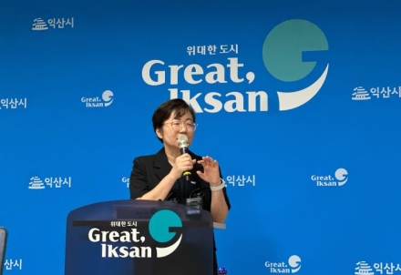 익산시, 전 지역 광역상수도 확대, 2027년 목표