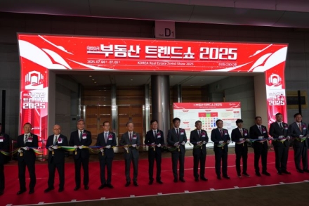 새만금개발공사, ‘2025 대한민국 부동산 트렌드 쇼’ 참가