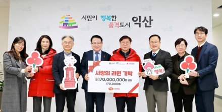 하림, 1억 7천만 원 상당 ‘사랑의 라면’ 기부
