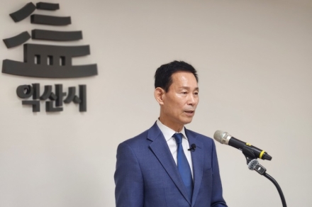 최정호 전 차관, ‘익산형 청년 만원 주택 프로젝트’ 제안