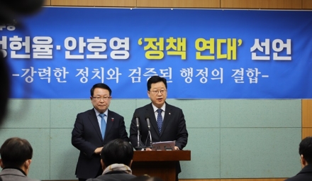 안호영·정헌율, ‘정책 연대’ 선언