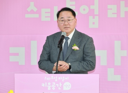 전북자치도, ‘키움공간 in 익산’ 개소