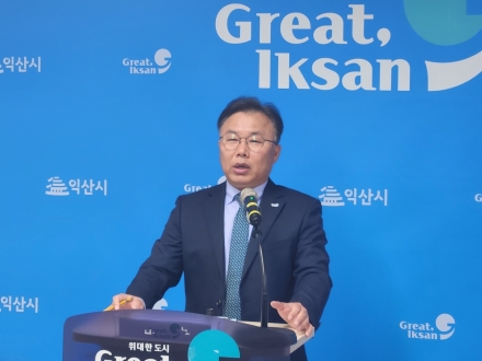익산시, 도시 전체를 화려한 '꽃정원'으로
