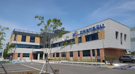 한국농어촌공사 익산지사