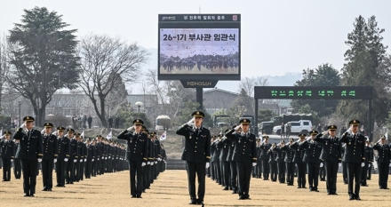 육군부사관학교, 육군 정예 부사관 788명 임관