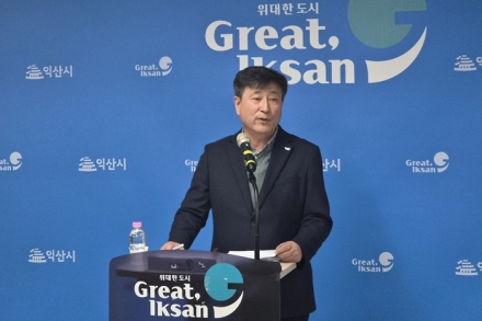 익산시, 노후 수도관 교체에 526억 원 투입
