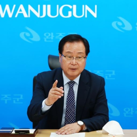 유희태 완주군수 예비후보 측, “경천저수지 의혹은 사실 왜곡된 정치공세”