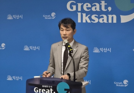 익산시, 장롱 속 '추억' 깨우니 800점 '역사' 됐다